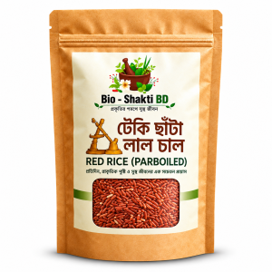 ঢেঁকিছাঁটা লাল চাল