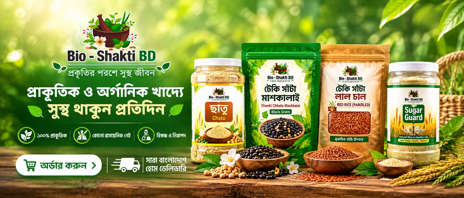 Bio-Shakti Organic Food Showcase